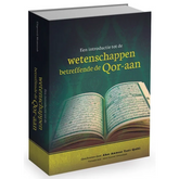 Boek over Koranische wetenschap voor een zuiver hart en correcte koran kennis